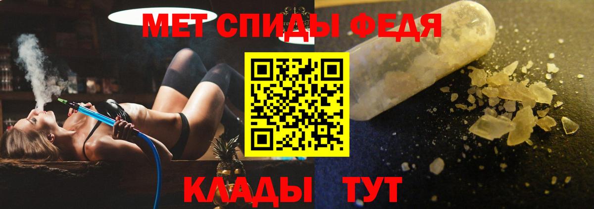 АМФЕТАМИН  АМФ  Радужный  Amphetamine VHQ  Вход с VPN 