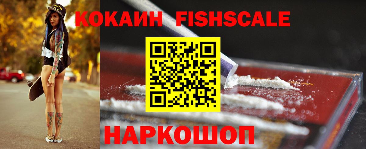 Амфетамин Радужный