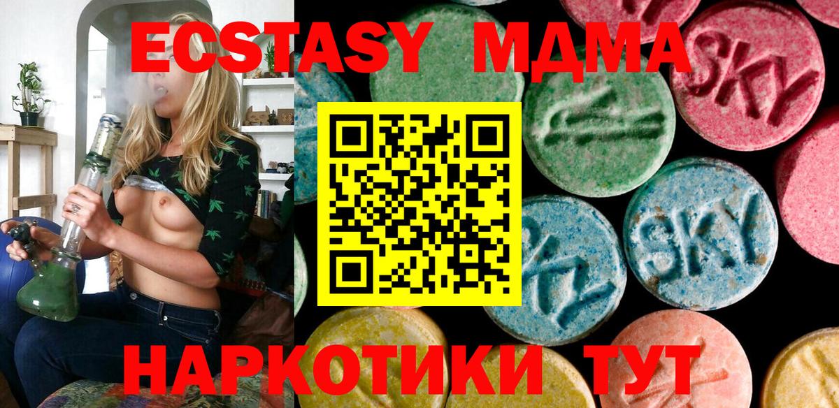 ЭКСТАЗИ Punisher  Экстази  Вход с VPN  Радужный  Ecstasy louis Vuitton 