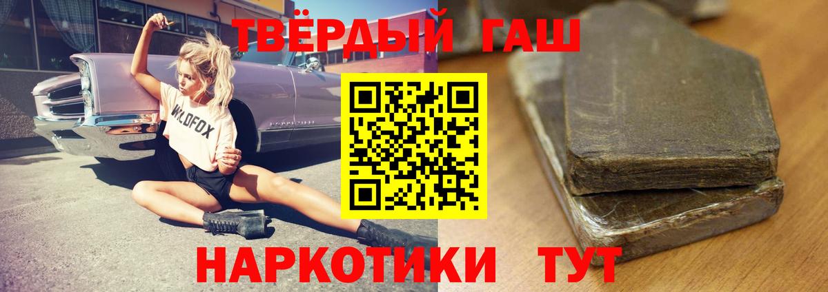 ГАШИШ VHQ Радужный
