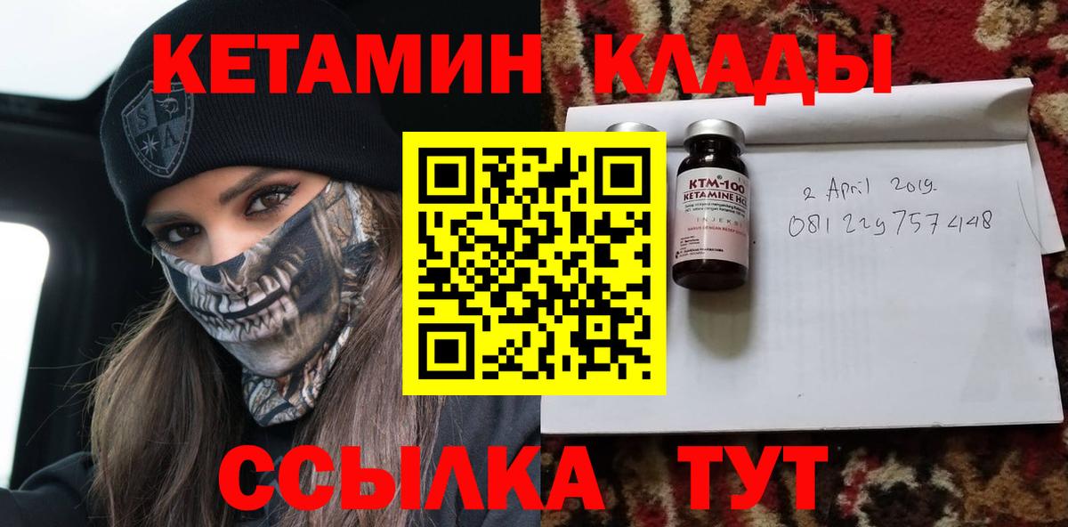 Радужный  Вход с VPN  МЕФ   APVP СОЛЬ   ГАШИШ  Канабис 
