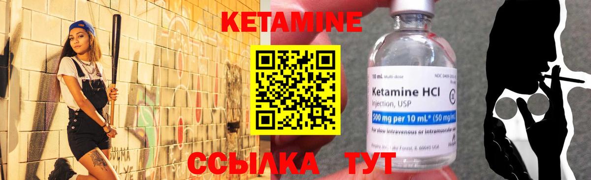 КЕТАМИН VHQ Радужный