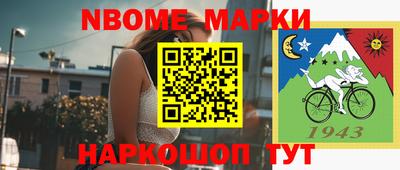 таблы Лесосибирск