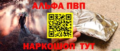 ПСИЛОЦИБИНОВЫЕ ГРИБЫ Ликино-Дулёво