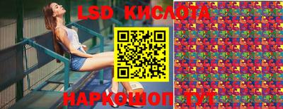 мяу мяу мука Кунгур