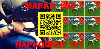 таблы Лесосибирск