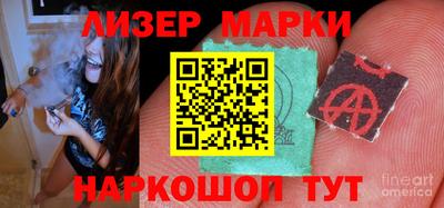 стафф Ливны