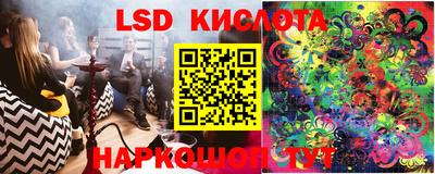 стафф Ливны