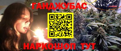 стафф Ливны