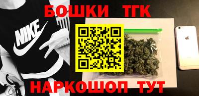 стафф Ливны
