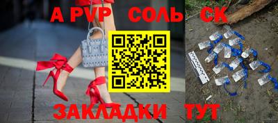 таблы Лесосибирск