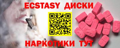 мяу мяу мука Кунгур