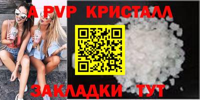 таблы Лесосибирск