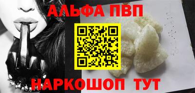 таблы Лесосибирск