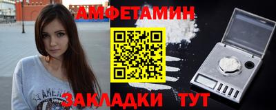 мяу мяу мука Кунгур