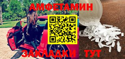 прущие грибы Кулебаки