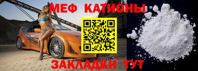 мяу мяу мука Кунгур