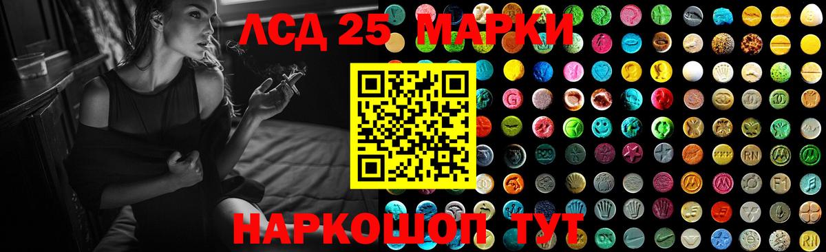 ЛСД экстази ecstasy Радужный