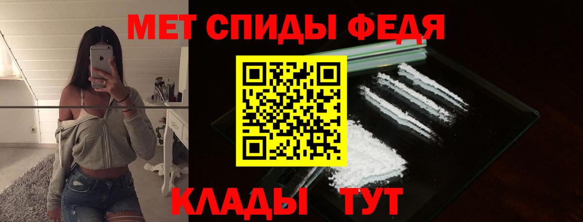Радужный  Первитин Methamphetamine  Первитин  Вход с VPN 