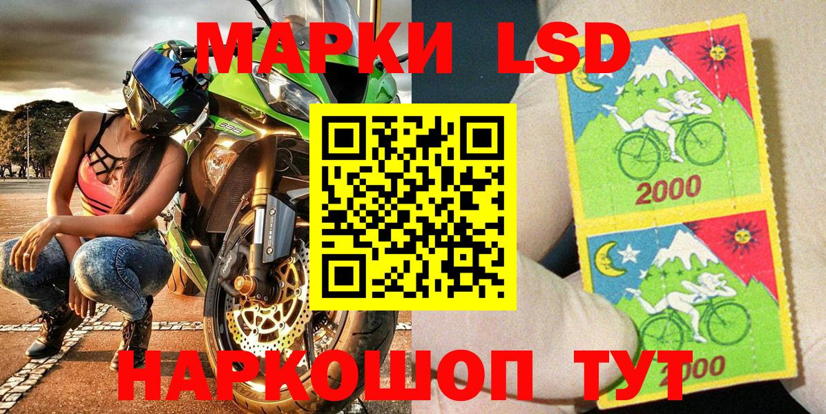 Марки 25I-NBOMe 1,8мг  Вход с VPN  Марки NBOMe  Радужный  Марки 25I-NBOMe 1,8мг 