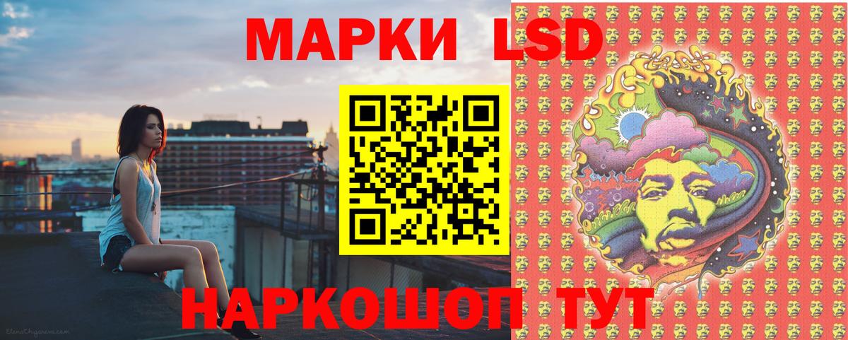 Марки NBOMe 1,8мг Радужный