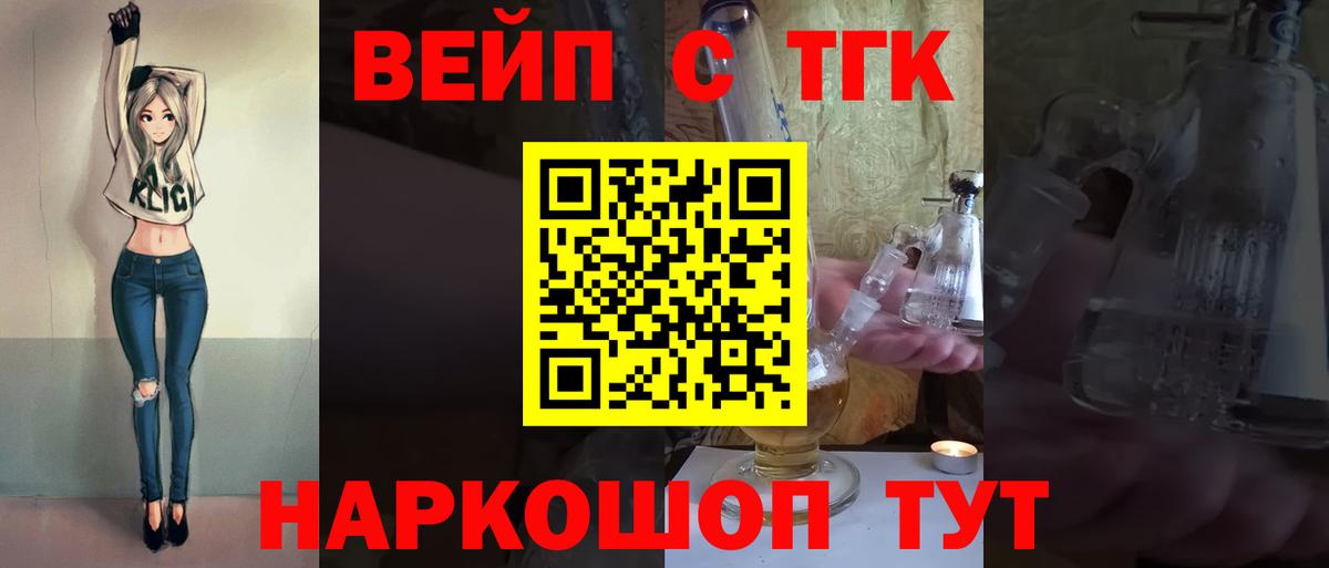 Дистиллят ТГК вейп Радужный