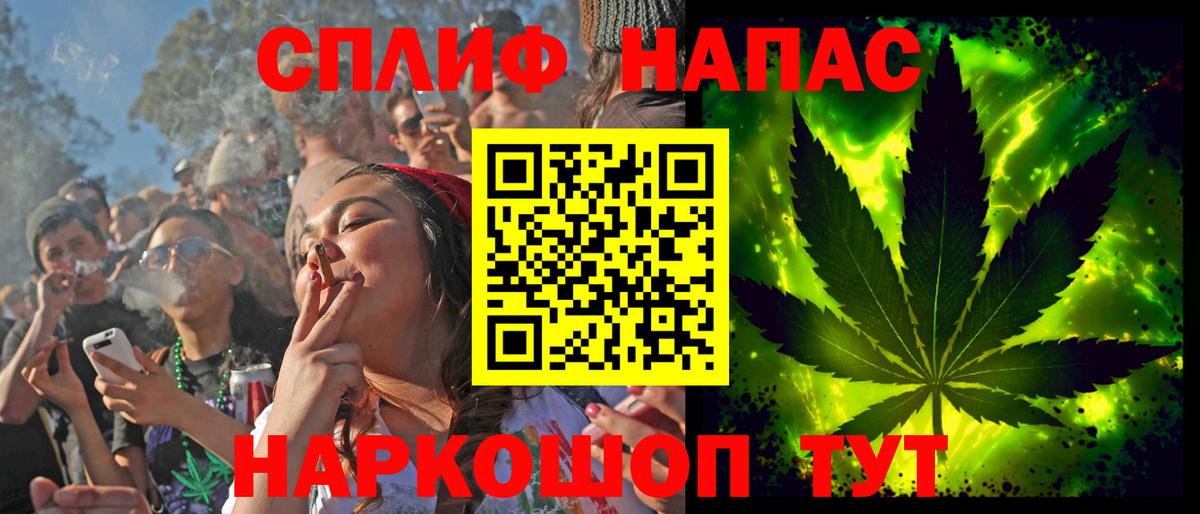 Канабис Amnesia  Вход с VPN  Радужный  Бошки Шишки тримм 