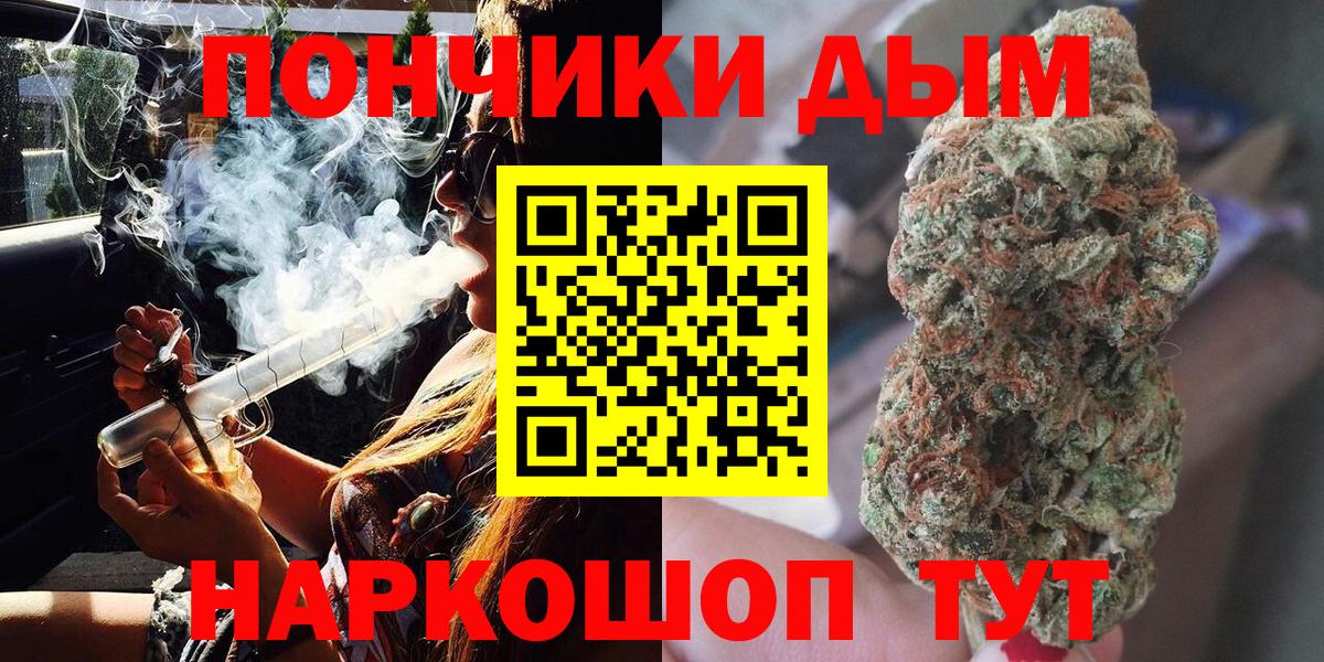 Марихуана конопля Радужный